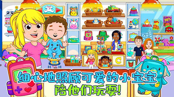 佩皮小镇医院 佩皮小镇医院