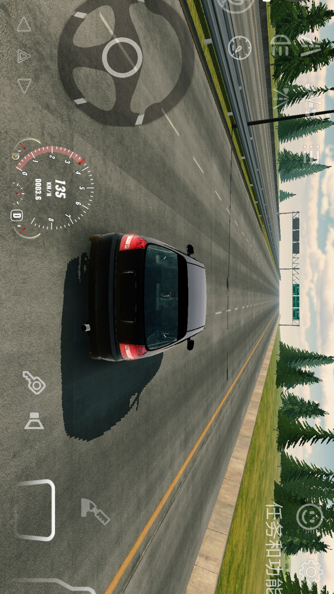 火力全开2：城市飙车