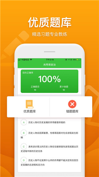 国开乐学
