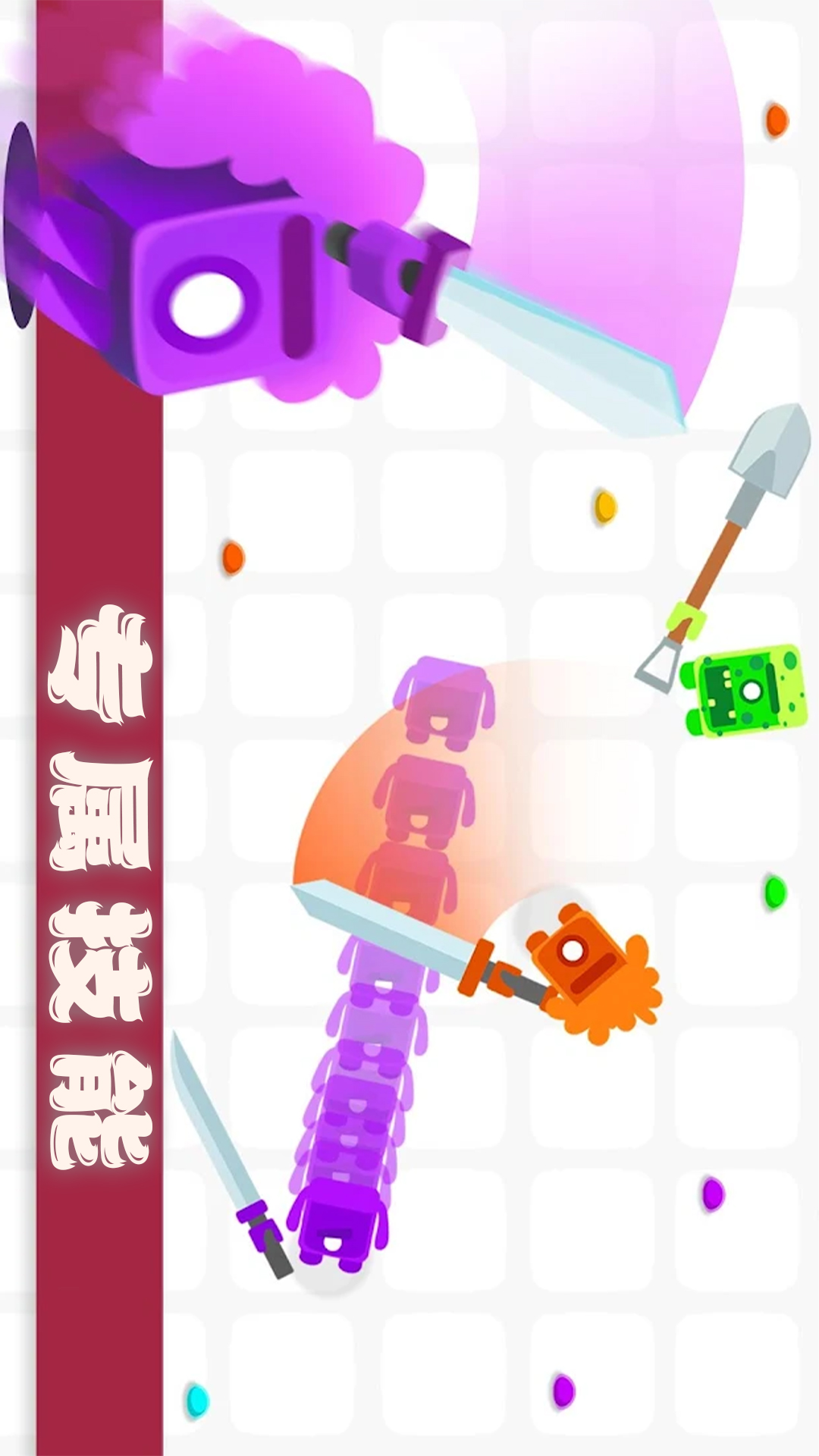 天天大乱斗 天天大乱斗