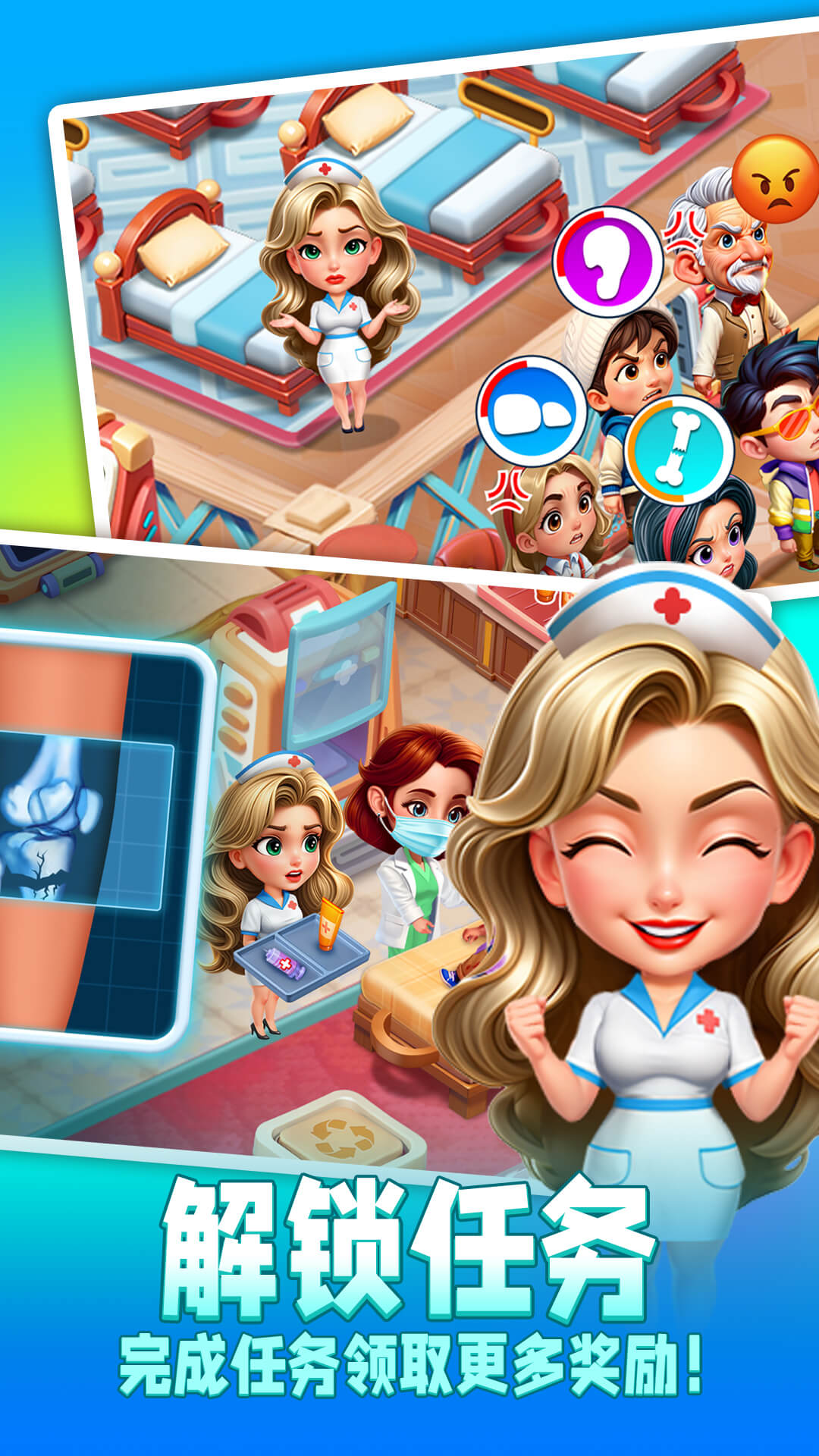 时光疗愈院安卓版 时光疗愈院安卓版