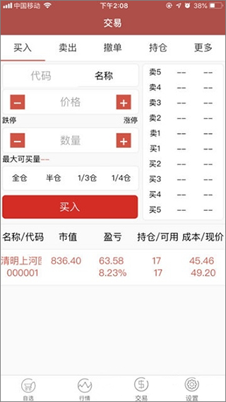 文版通 文版通