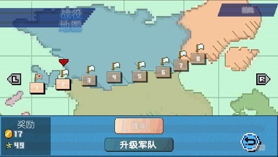 世界大战1994内置作弊菜单