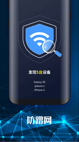 手机随身WiFi 手机随身WiFi