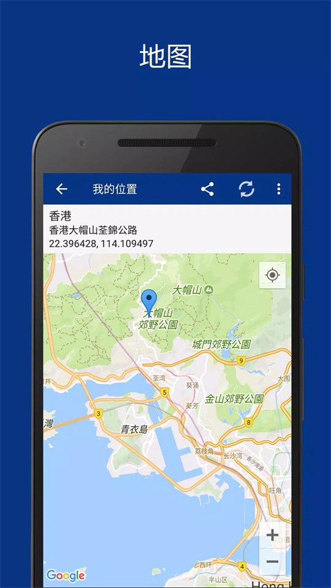 Transparent clock & weather