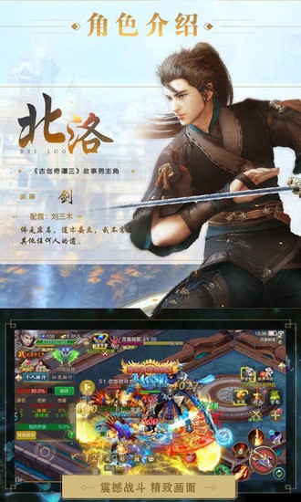 古剑奇谭壹之莫忘初心