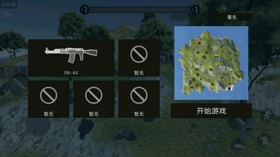 蓝方战地模拟器
