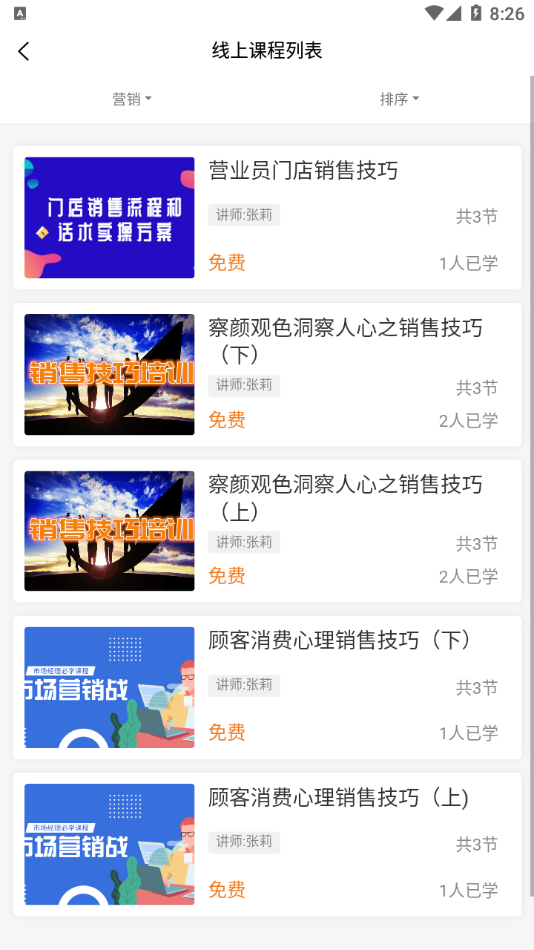 学域网