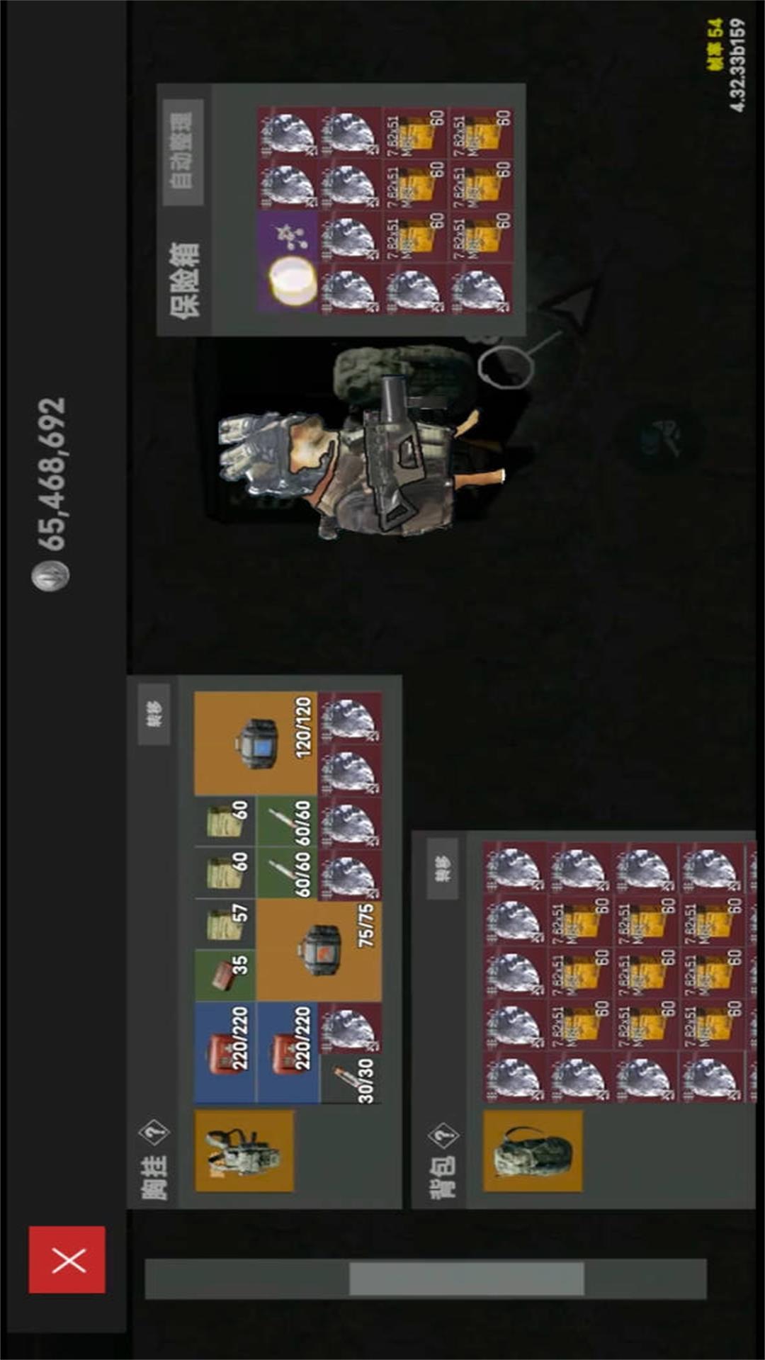 修狗三角洲战场