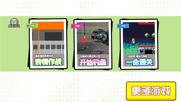 小样敢挑战我 小样敢挑战我