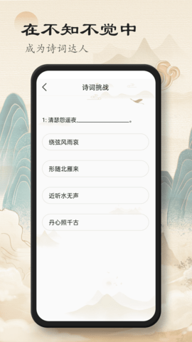 赞美诗歌 赞美诗歌