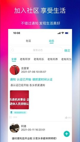 捷铧民生平台