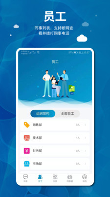 企业袋鼠