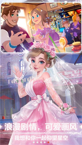 开间小店游戏破解版无限金币无限钻石