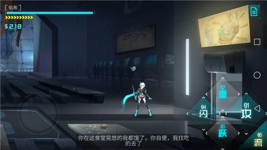 icey艾希中文免费版