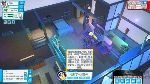 播客人生