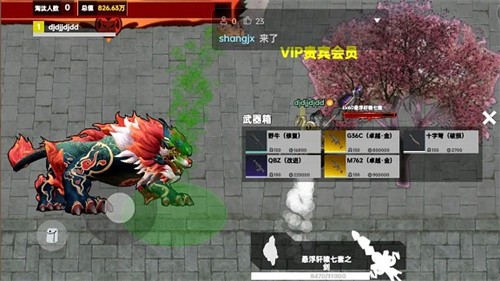 修勾地铁生存战