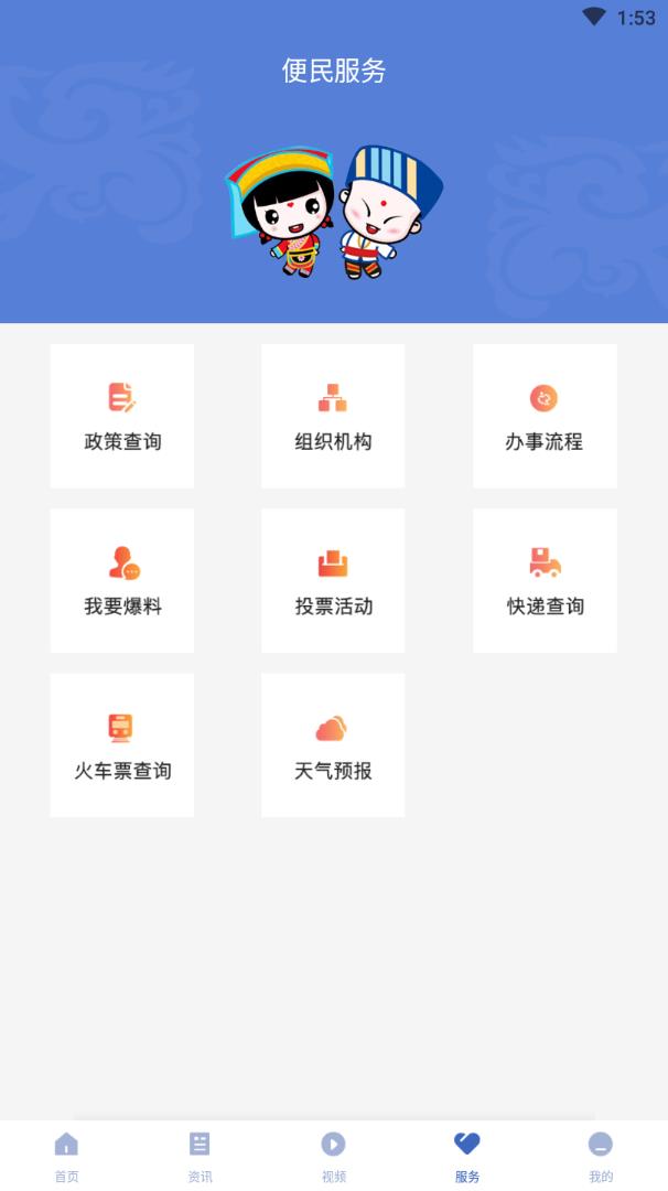 三尖罗城