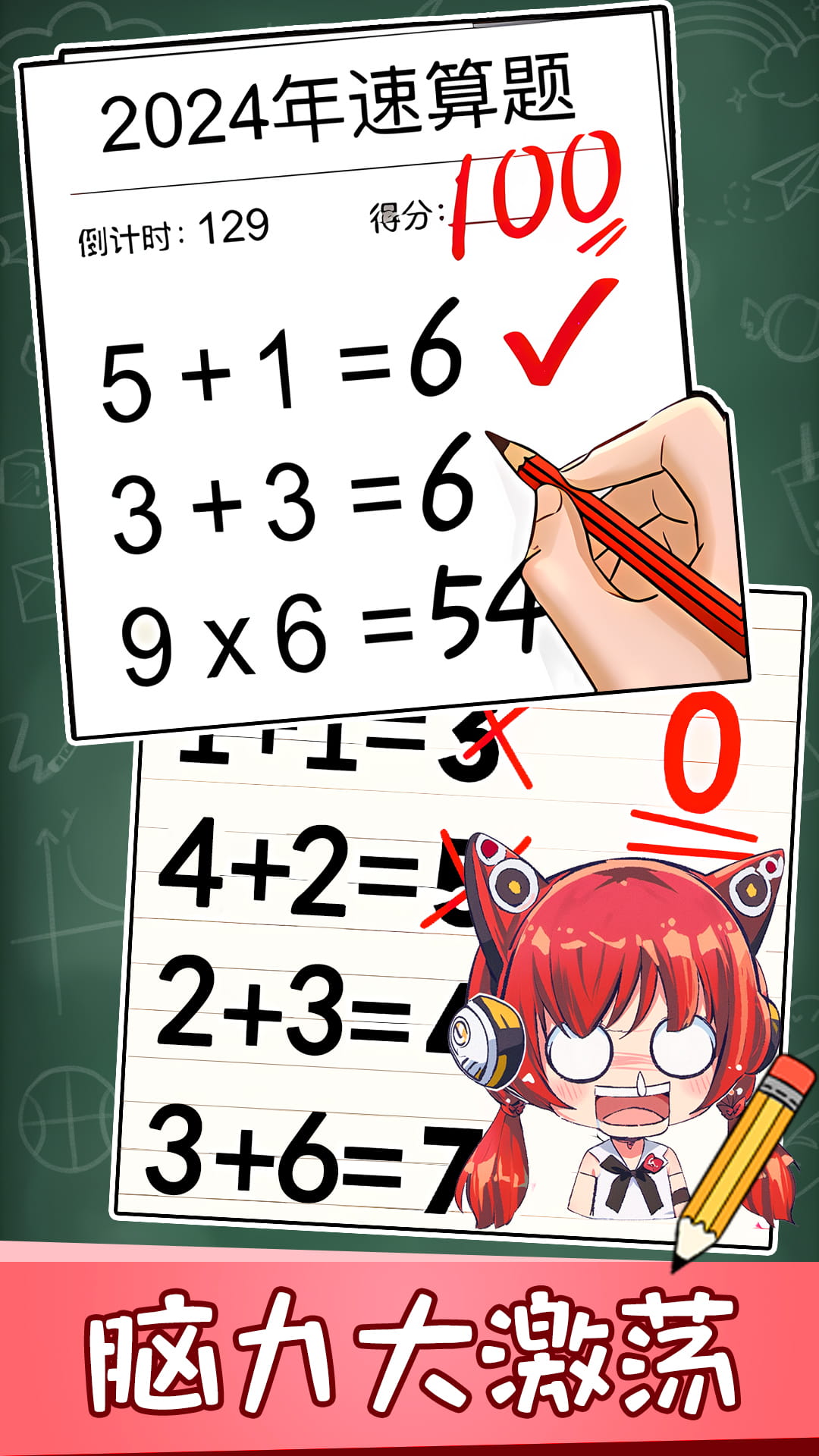 趣味脑洞解谜 趣味脑洞解谜