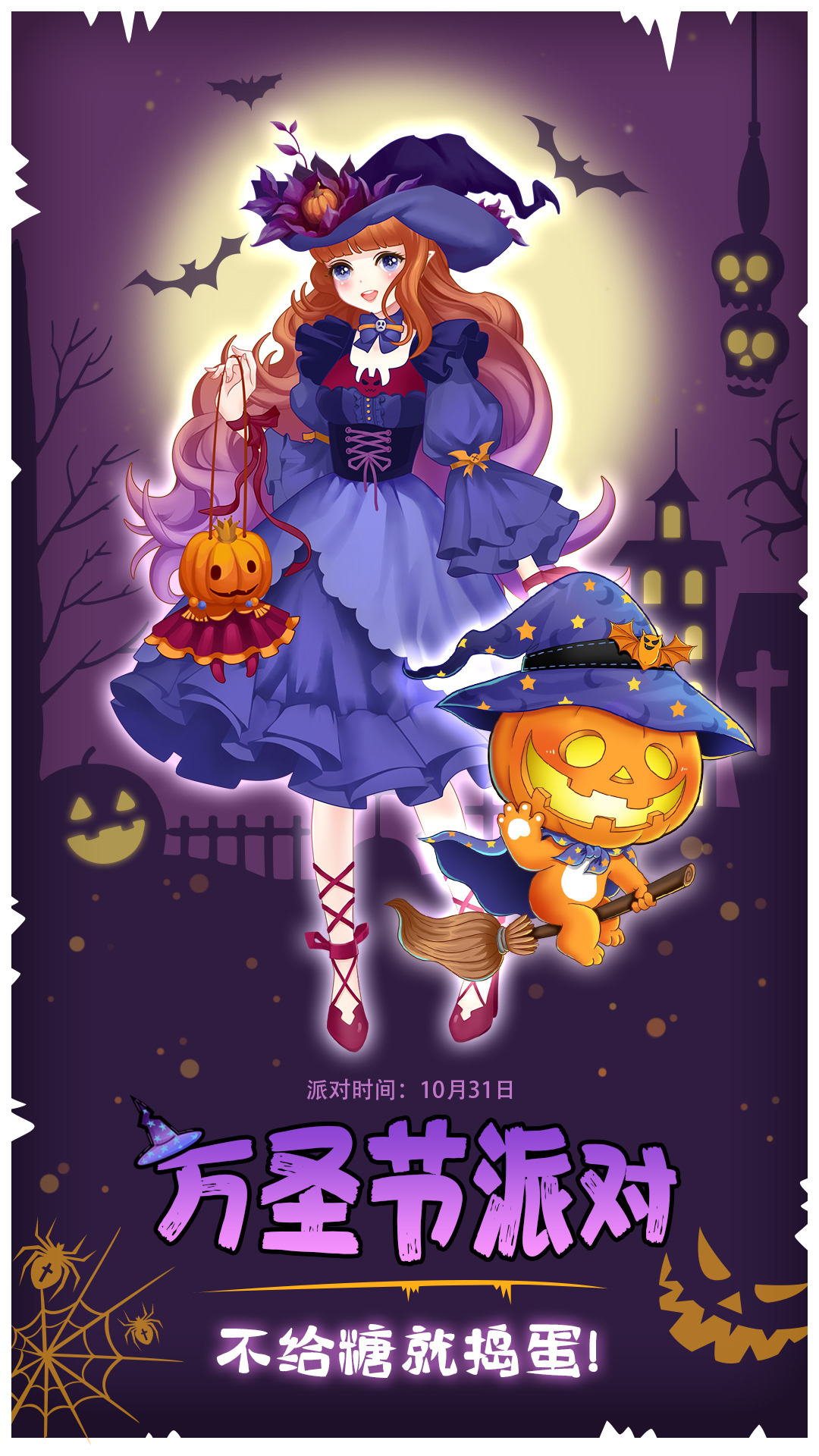 花花仙子的魔法花园