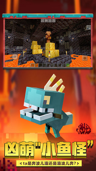 Minecraft playmods