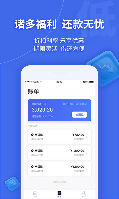 幸福花