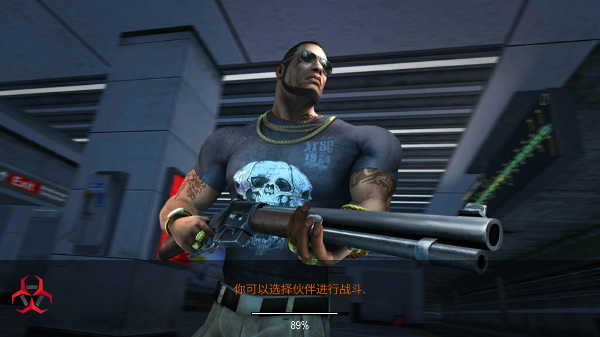 死亡之城僵尸入侵最新版