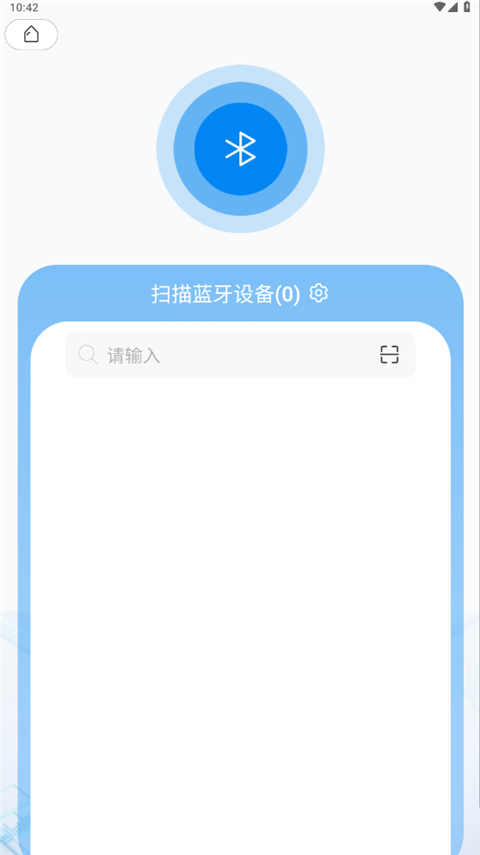 蚂蚁BMS新版(ANT BMS V2)