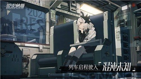 雷索纳斯B服官网版