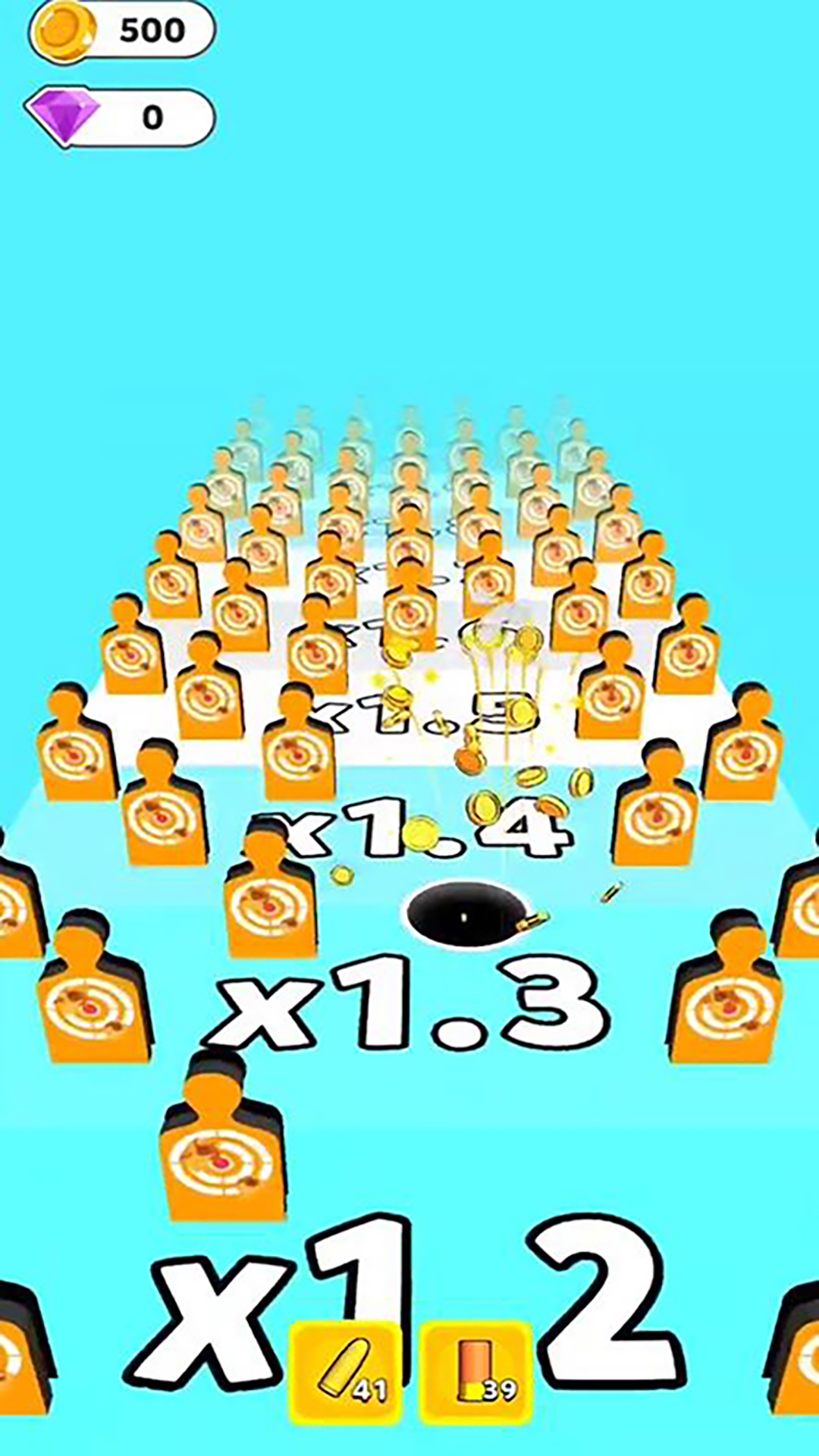 向他开炮 向他开炮