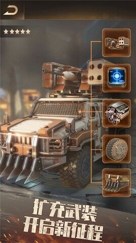 黎明之战 黎明之战