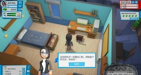 播客人生