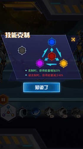 机甲斗兽场9999999亿万零件