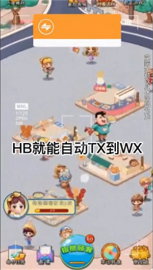 我爱吃炸货-送红包