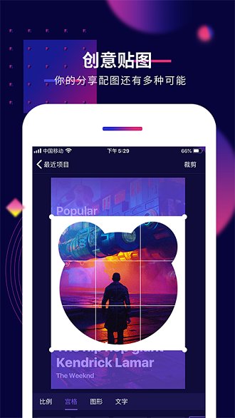 抖影工厂app
