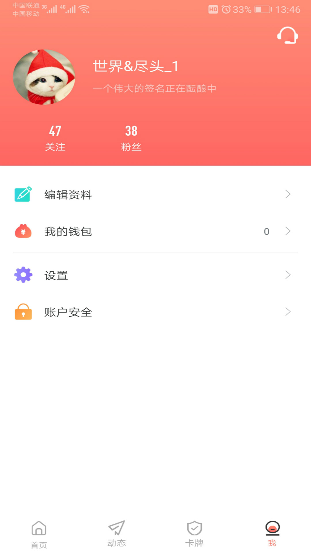 花样视频app下载