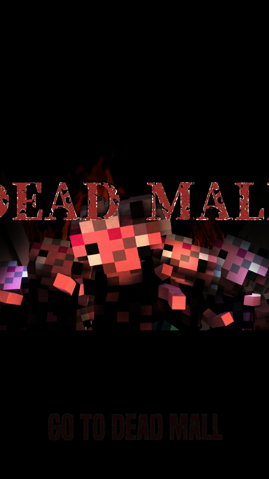 死亡商场DeadMall