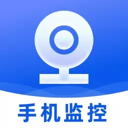 云视频监控看家