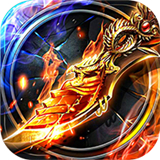 龙城传奇-刀刀爆充值