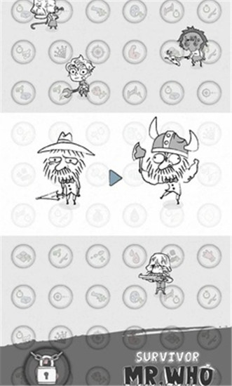 漂流日记 漂流日记