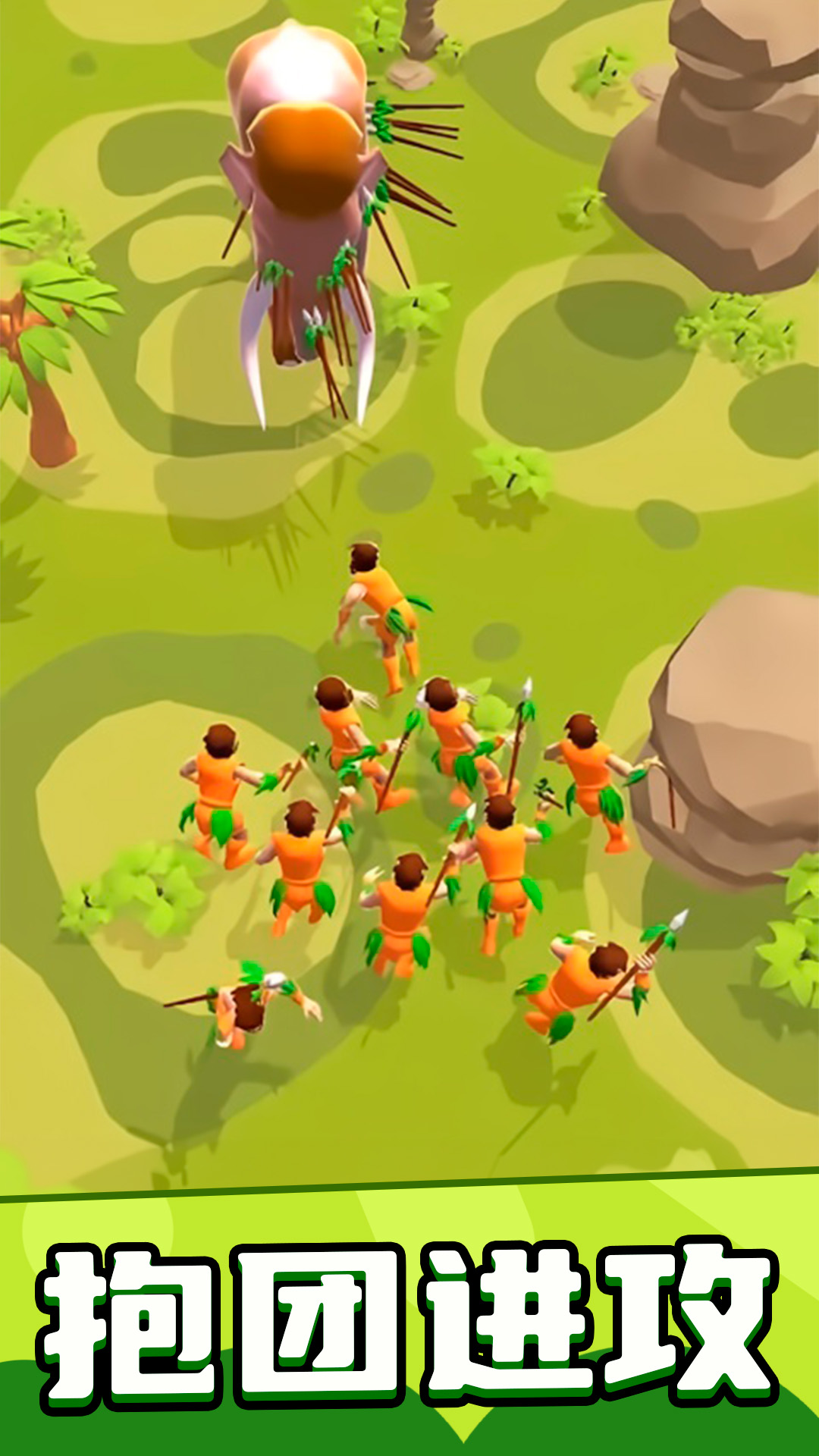 海底生存进化世界