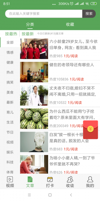 玄龟网