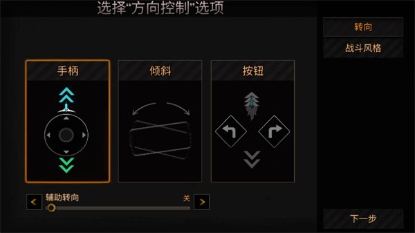 公路救赎移动版安装器