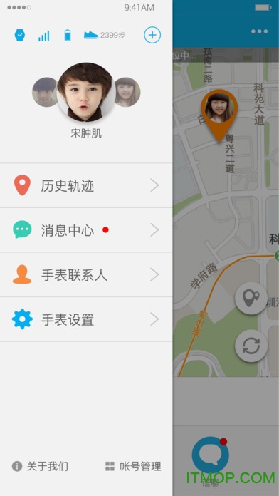 kido watch iphone版(乐视儿童手表)