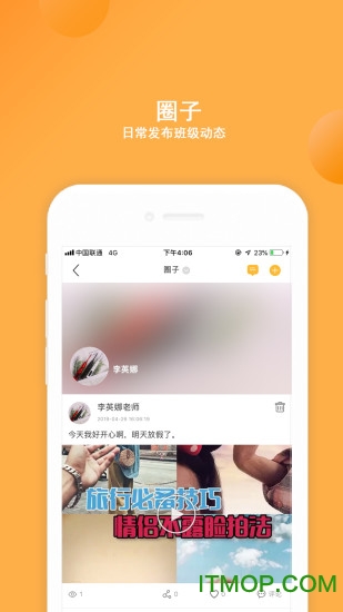 阿童目