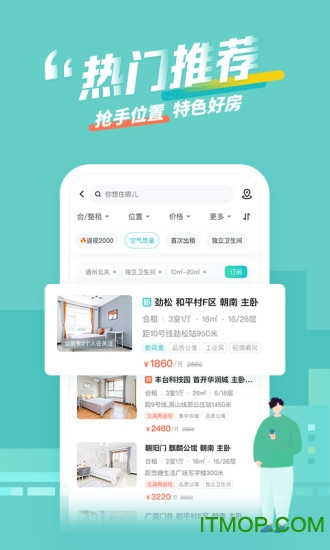 蛋壳公寓最新消息