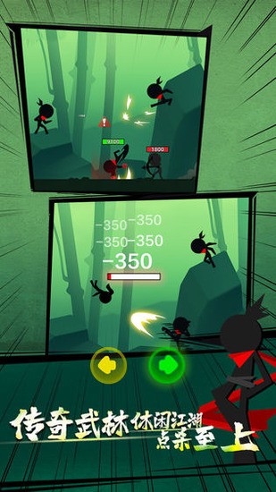 我功夫特牛无限金币版