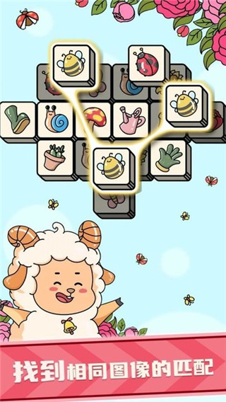 羊了个羊辅助器