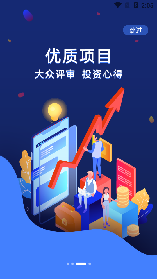 悦财经