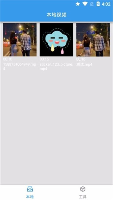 见见视频处理